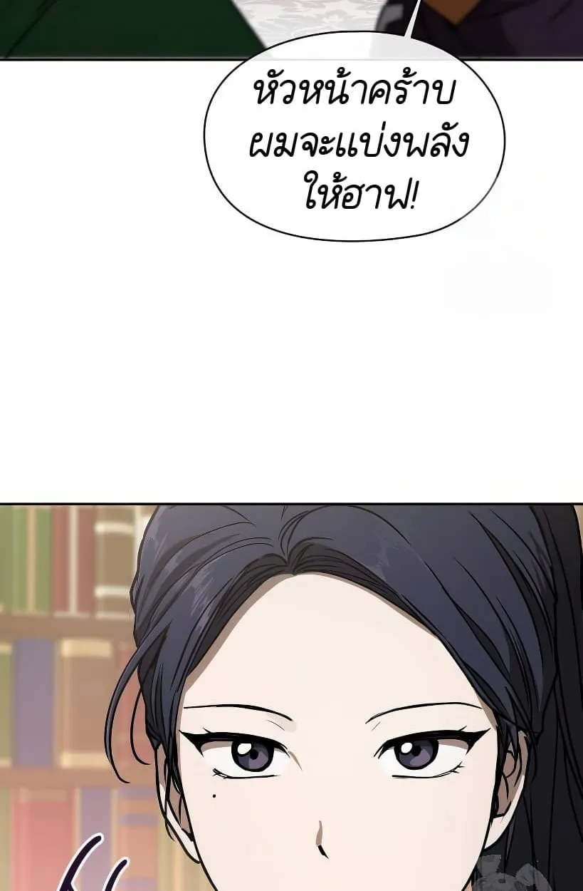 Shinsu Kindergarten ตอนที่ 14 หน้า 48