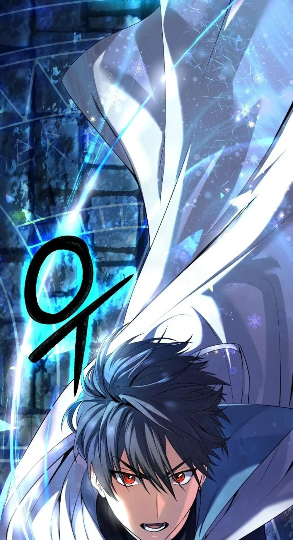 The Return of the Mythical Archmage ตอนที่ 1 หน้า 15