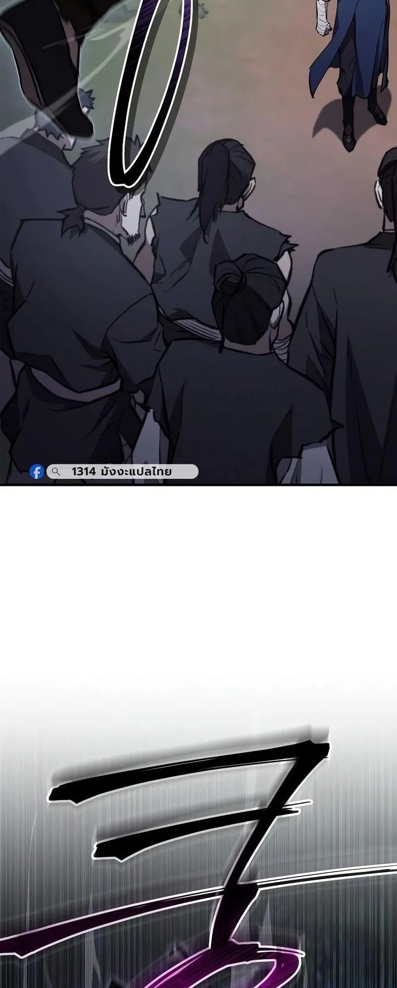 The Demonic Cult Instructor Returns ตอนที่ 51 หน้า 76