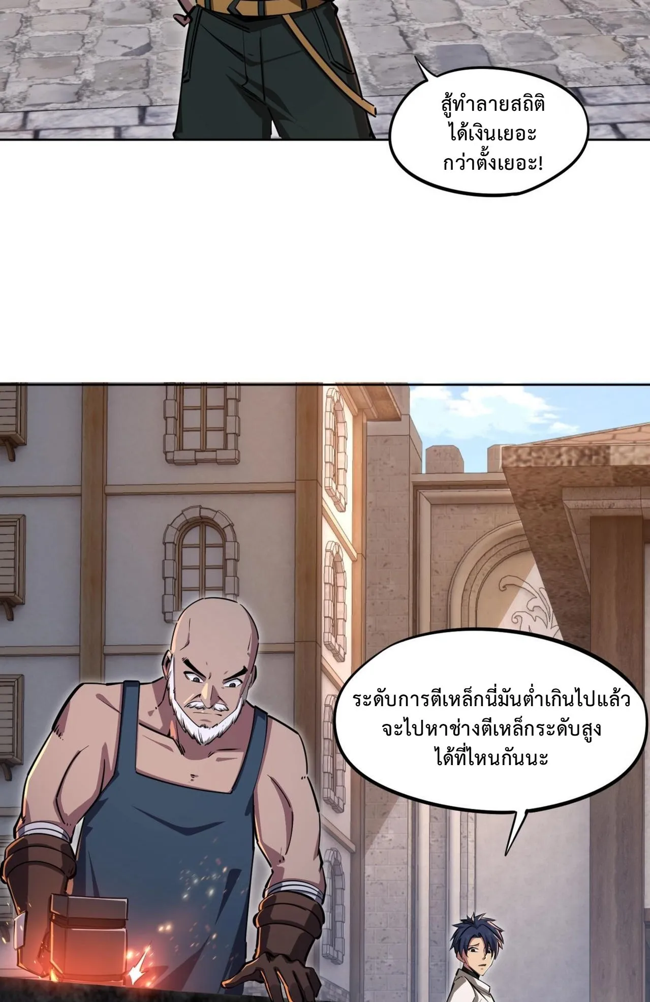 All People Scramble for the Tower: I Cleared 999 Floors in Advance ตอนที่ 20 หน้า 27