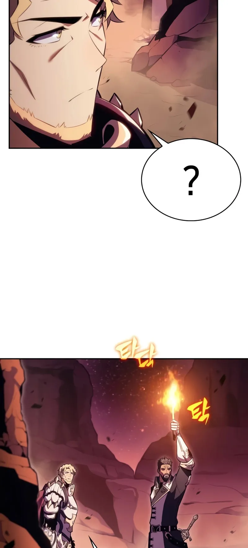 The Regressed Son of a Duke is an Assassin ตอนที่ 7 หน้า 45