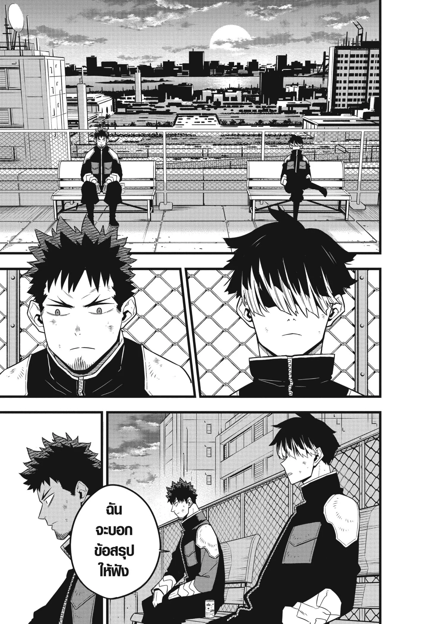 Kaiju no.8 ไคจูหมายเลข 8 ตอนที่ 55 หน้า 17