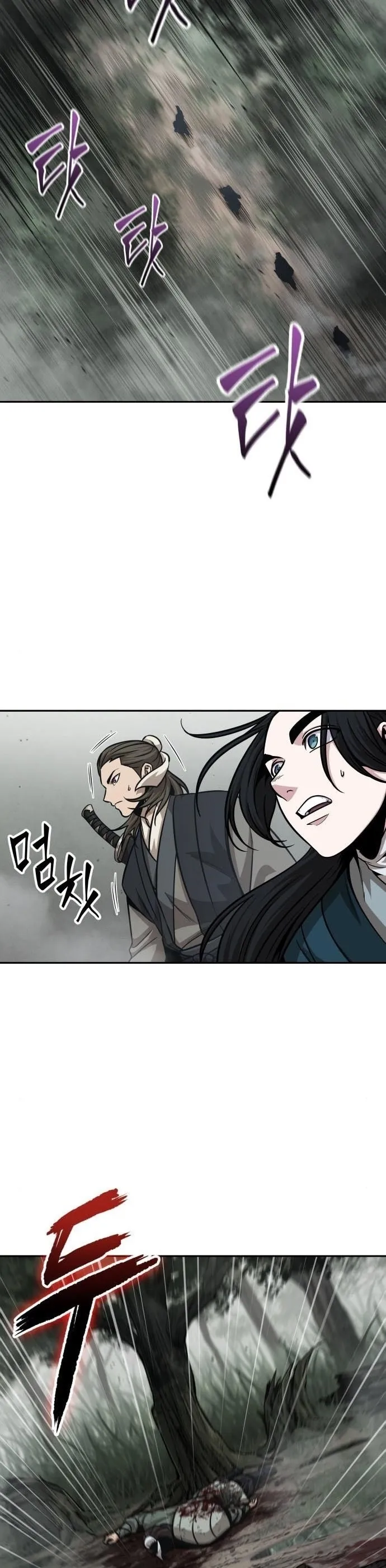 Nano Machine Chapter 144 หน้า 25
