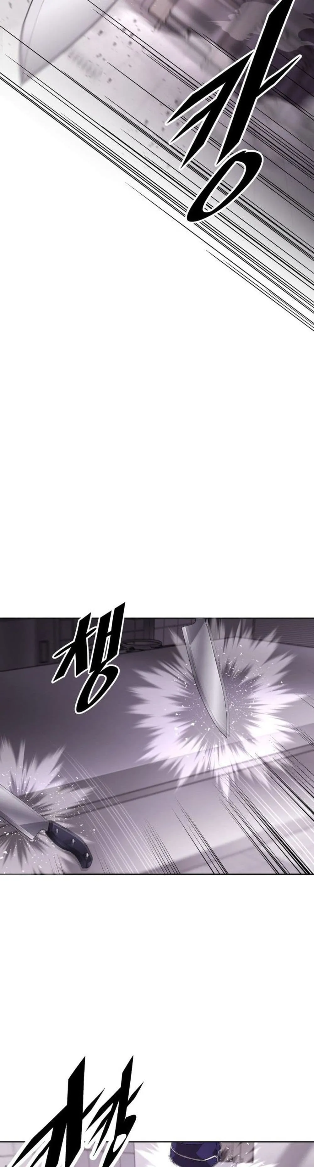 Apocalyptic Chef Awakening ตอนที่ 1 หน้า 66