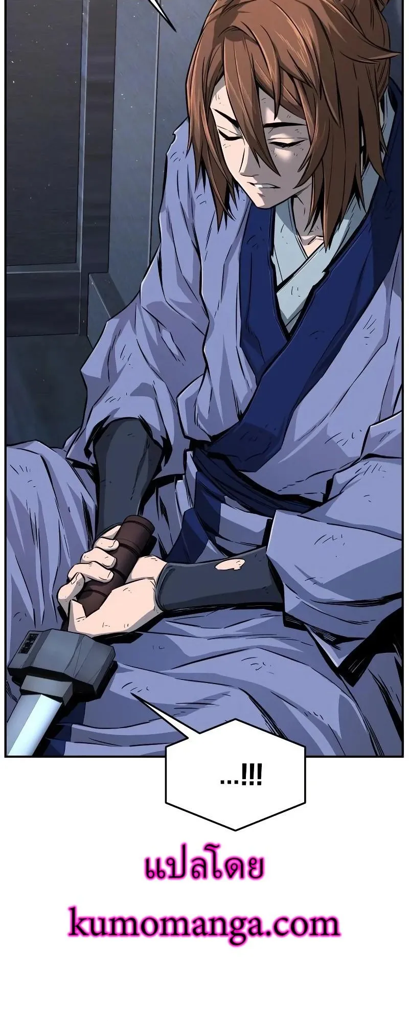 Absolute Sword Sense ตอนที่ 4 หน้า 70