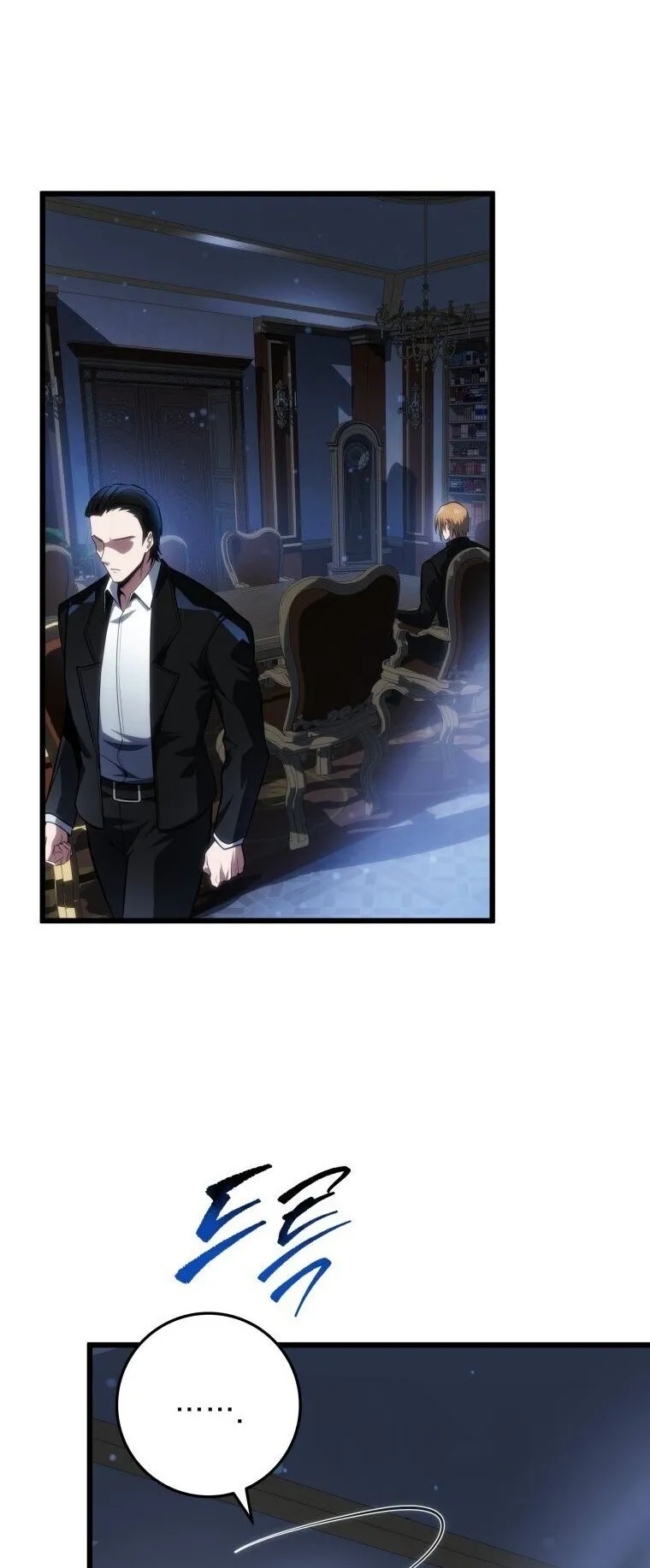 A Dragonslayer’s Peerless Regression ตอนที่ 62 หน้า 18