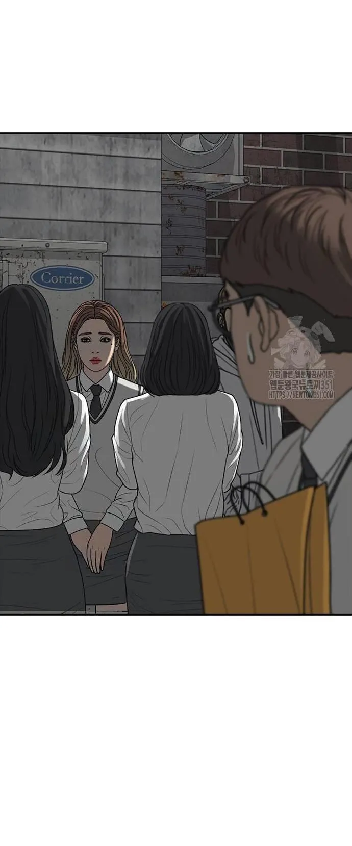 Loser Life 2 ตอนที่ 39 หน้า 11