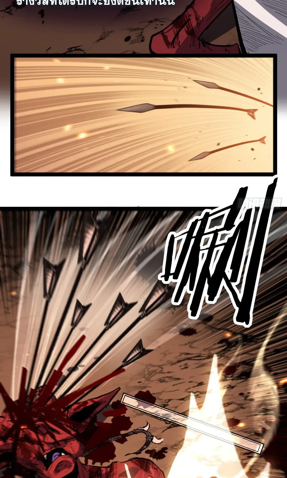 My Healing Skill Can Copy Anything, so I Conquered the Abyss ตอนที่ 10 หน้า 20