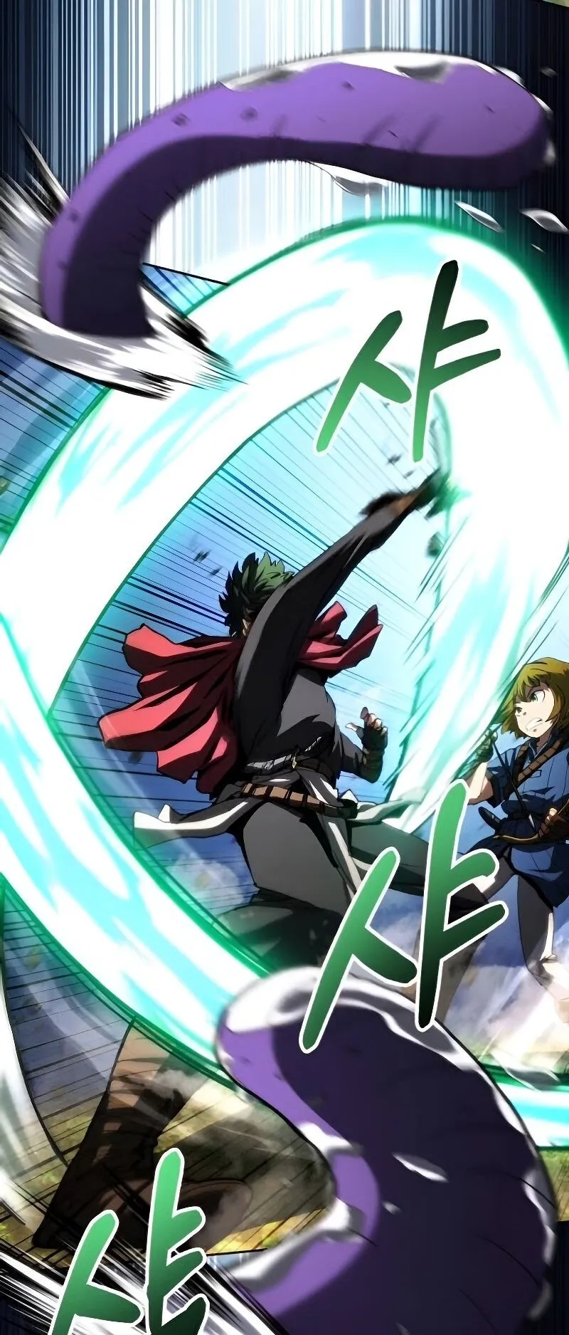 Wild Ranker ตอนที่ 11 หน้า 46