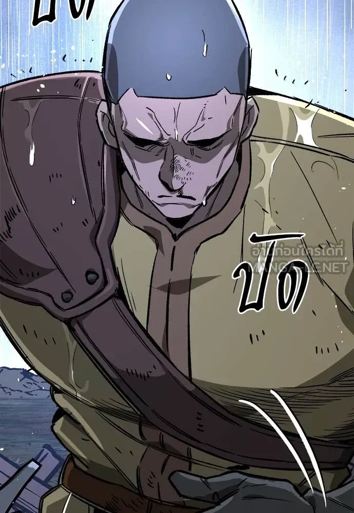 A Rogue Guard in a Medieval Fantasy ตอนที่ 20 หน้า 69