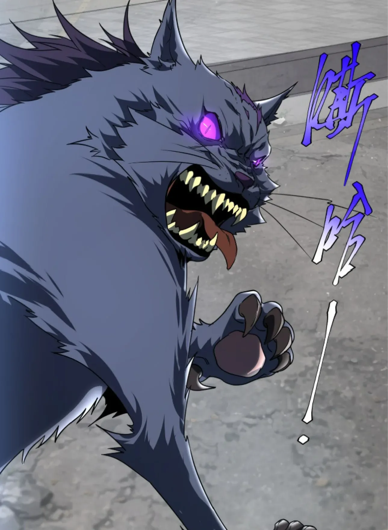 Awakening the Purple Thunder at the Beginning ตอนที่ 4 หน้า 10