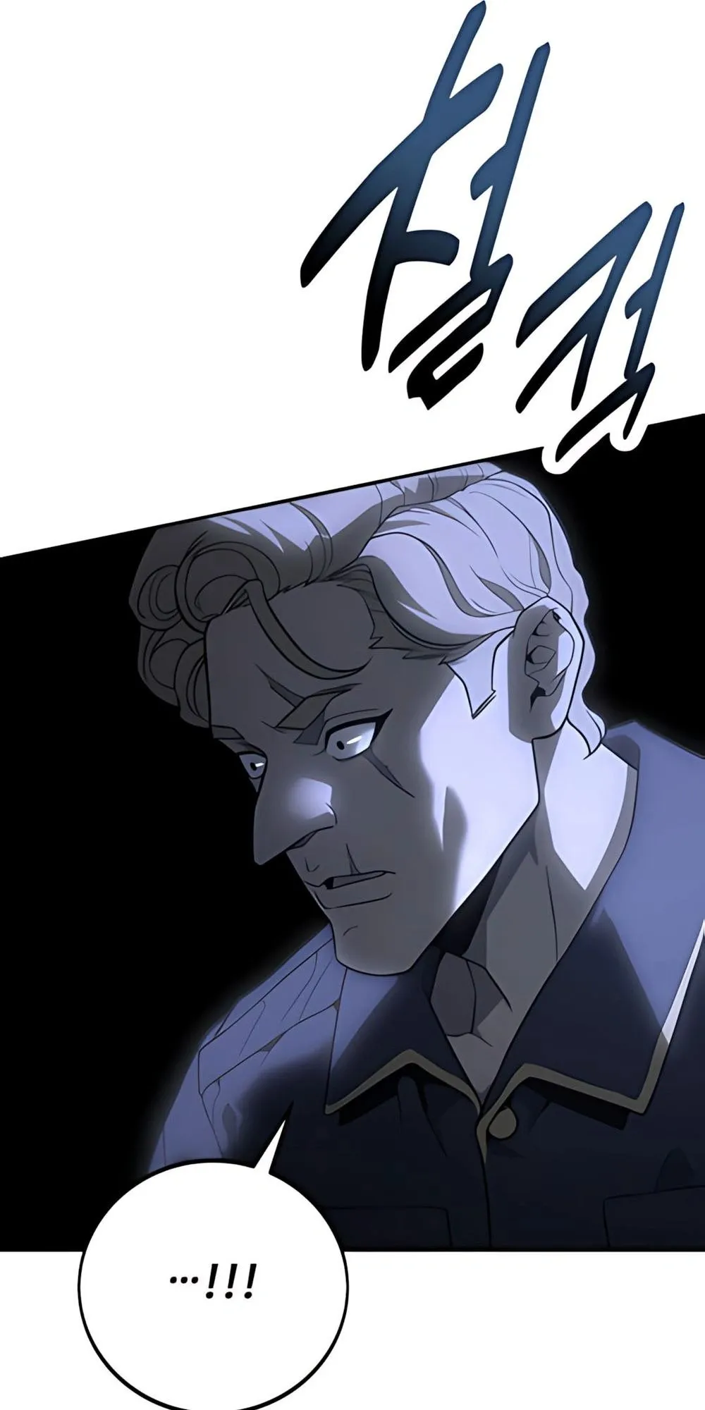30 Years Have Passed Since the Prologue ตอนที่ 2 หน้า 67