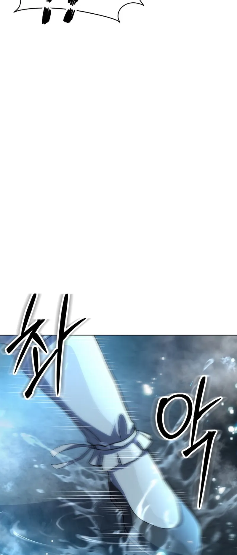Reincarnated of Battle God ตอนที่ 1 หน้า 86