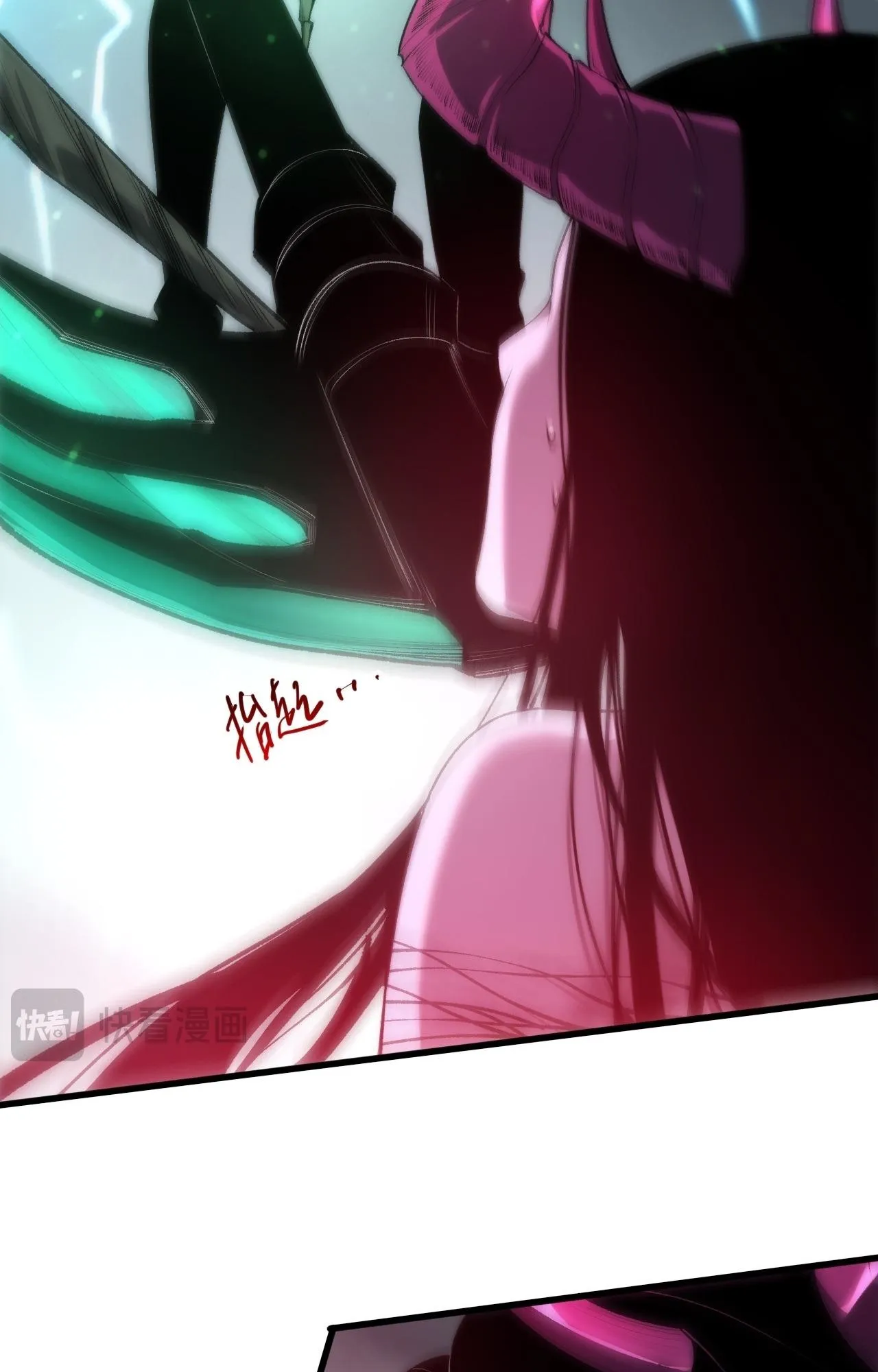 Disastrous Necromancer ตอนที่ 289 หน้า 65