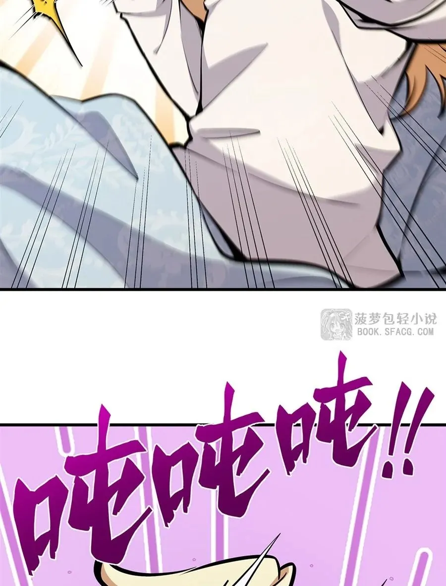 The Yellow-Haired Villain in Female Main Character’s Novel Wants Happiness ตอนที่ 11 หน้า 67