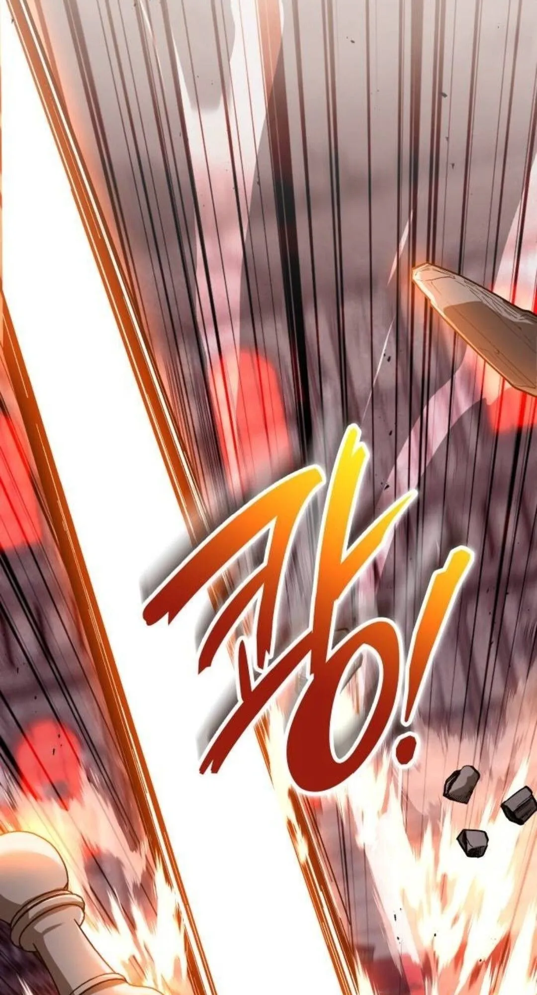 Shinsu Kindergarten ตอนที่ 33 หน้า 76