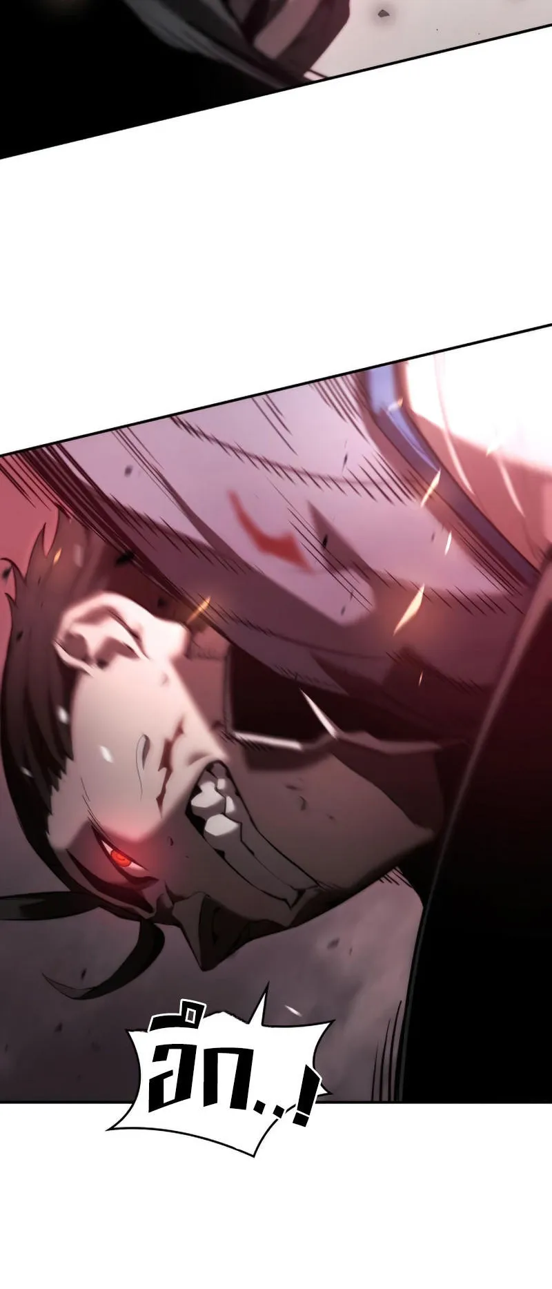 The Boundless Necromancer ตอนที่ 9 หน้า 31