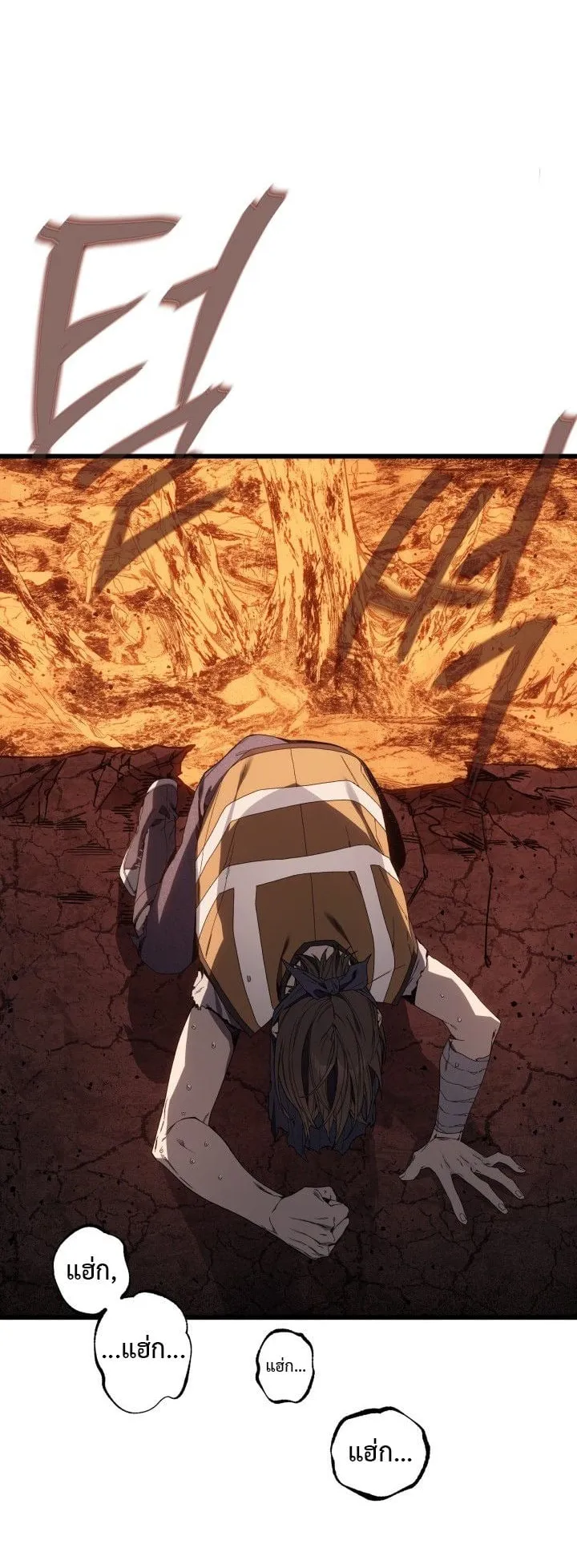 Sandmancer of the Scorched Desert จอมเวททรายแห่งทะเลทรายอันมอดไหม้ ตอนที่ 6 หน้า 18