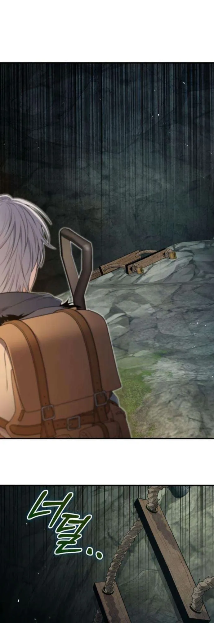 The Frontier Counts 10th-Class Outcast ตอนที่ 3 หน้า 74