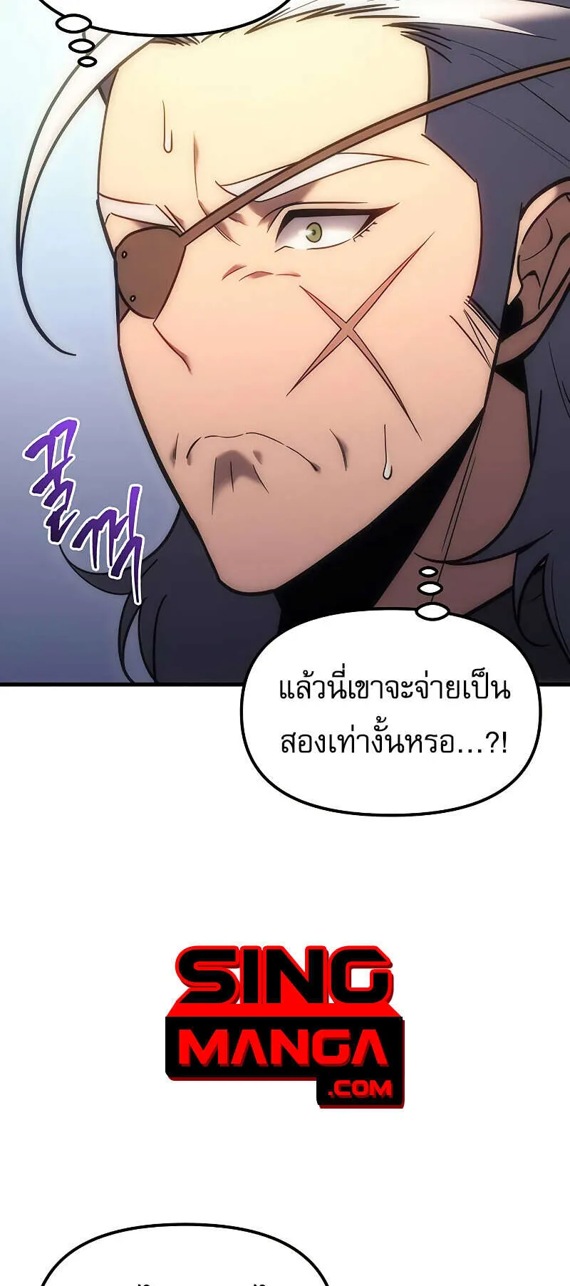 Regressor of the Fallen Family ตอนที่ 7 หน้า 36