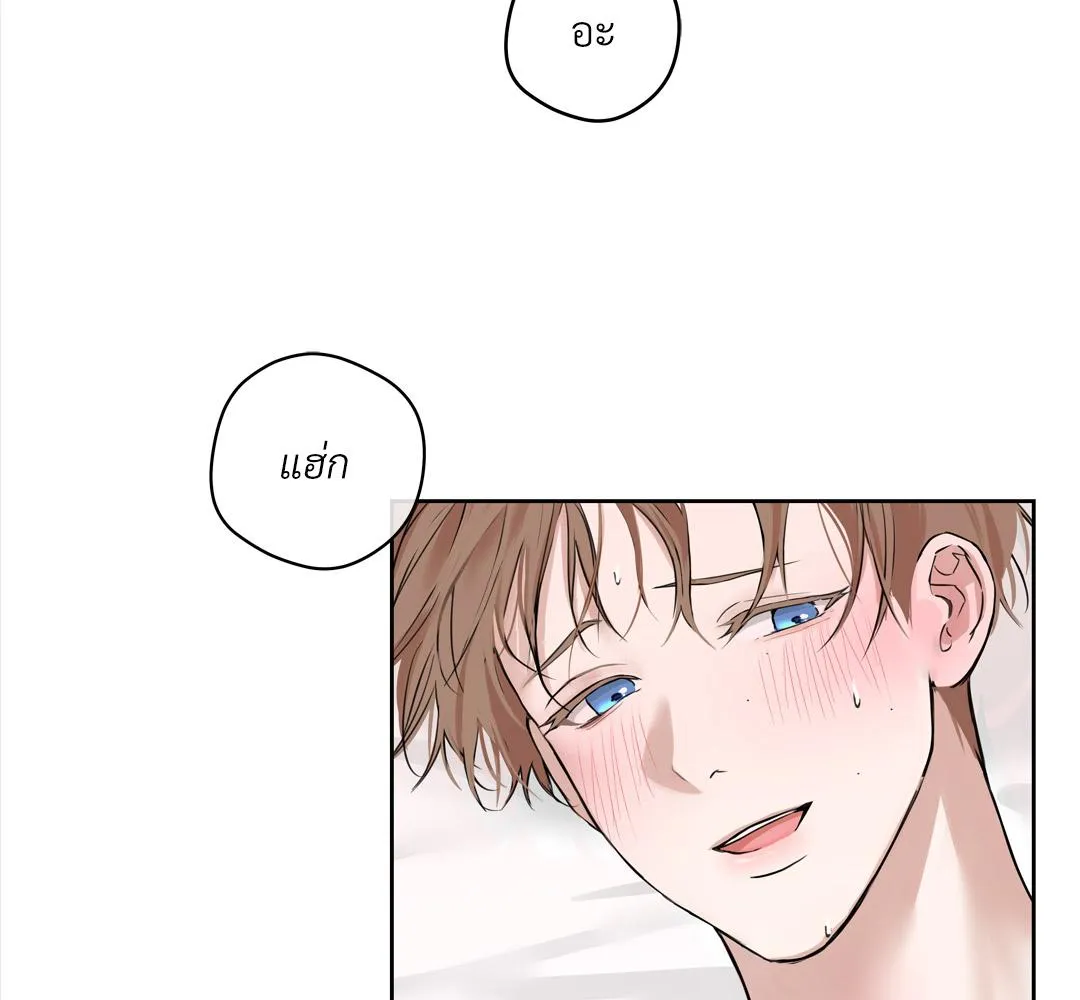 CAMBOY BUNNY (R+) ตอนที่ 1 หน้า 28