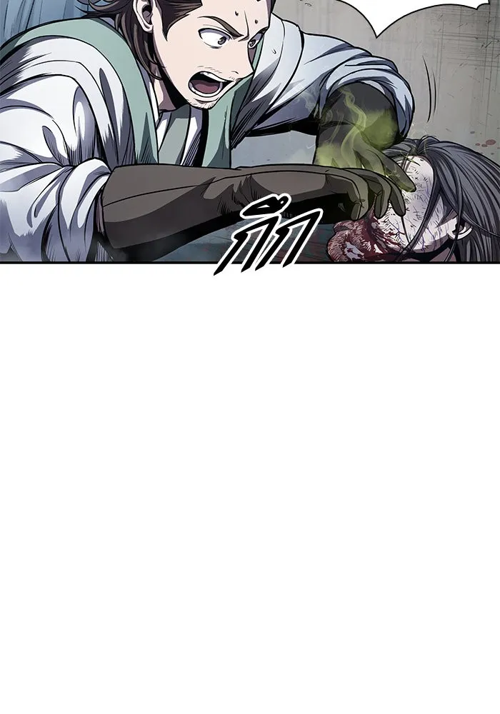 Nano Machine Chapter 43 หน้า 12