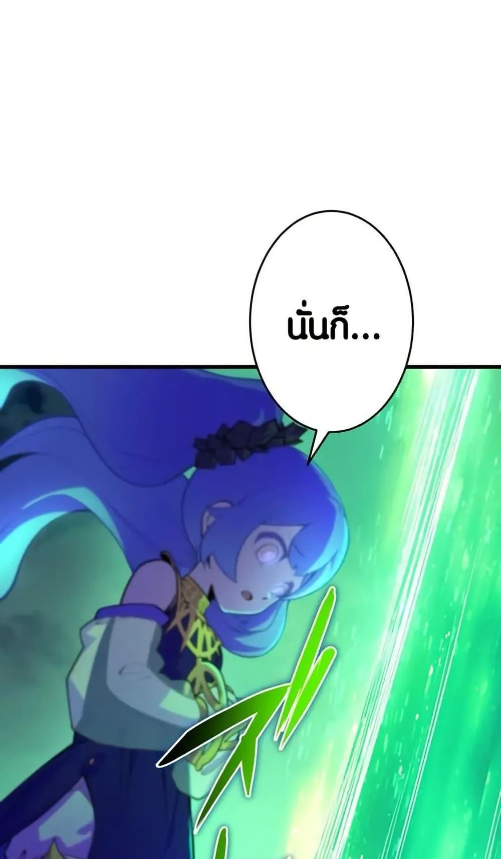 The Underworld Transcendent Is Unrivaled at the School ตอนที่ 2 หน้า 59