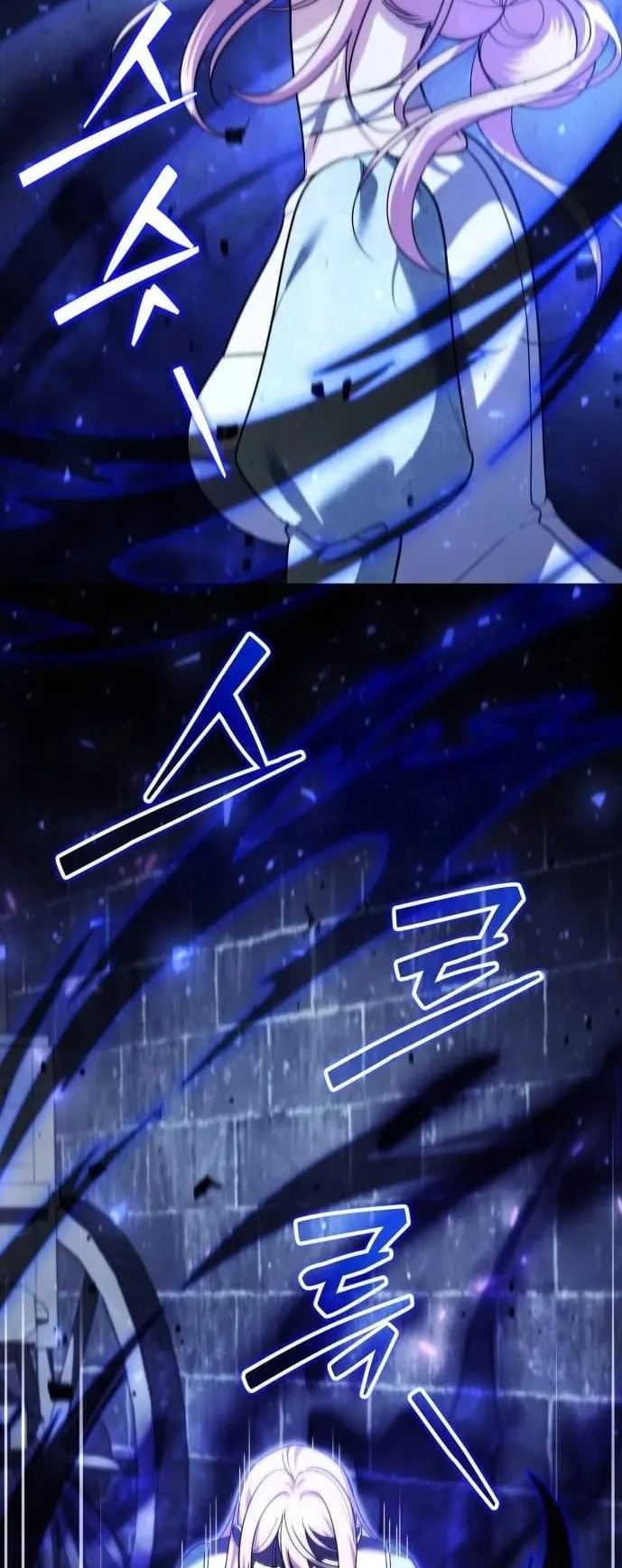 Sovereign of the Infinite Clones ตอนที่ 73 หน้า 45