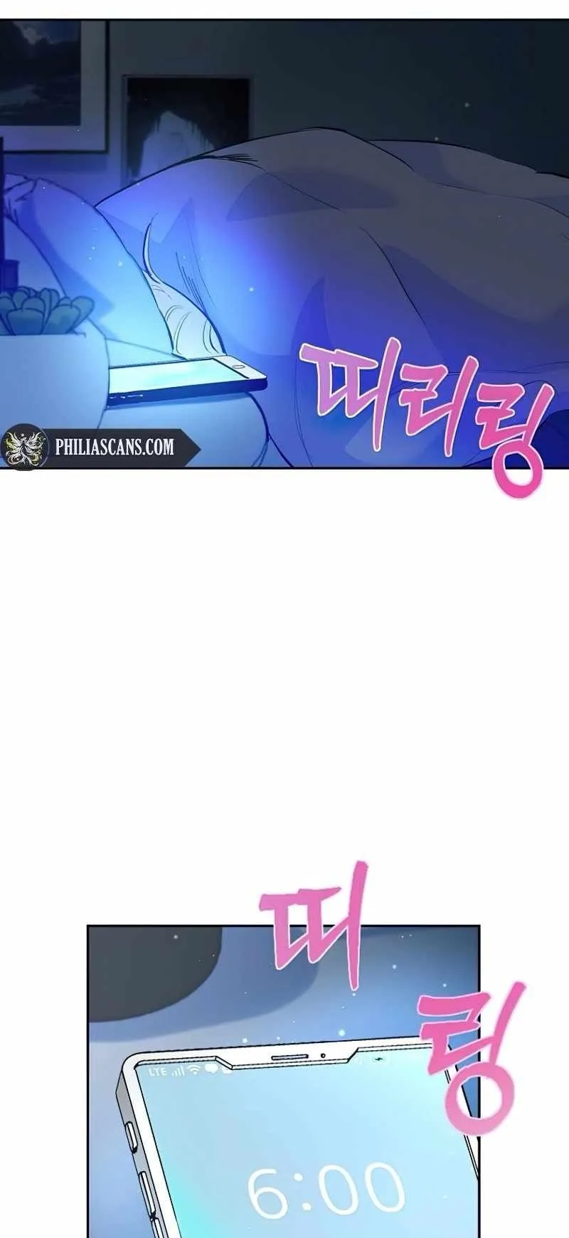 I Became a Civil Servant in a Magical World ตอนที่ 1 หน้า 19