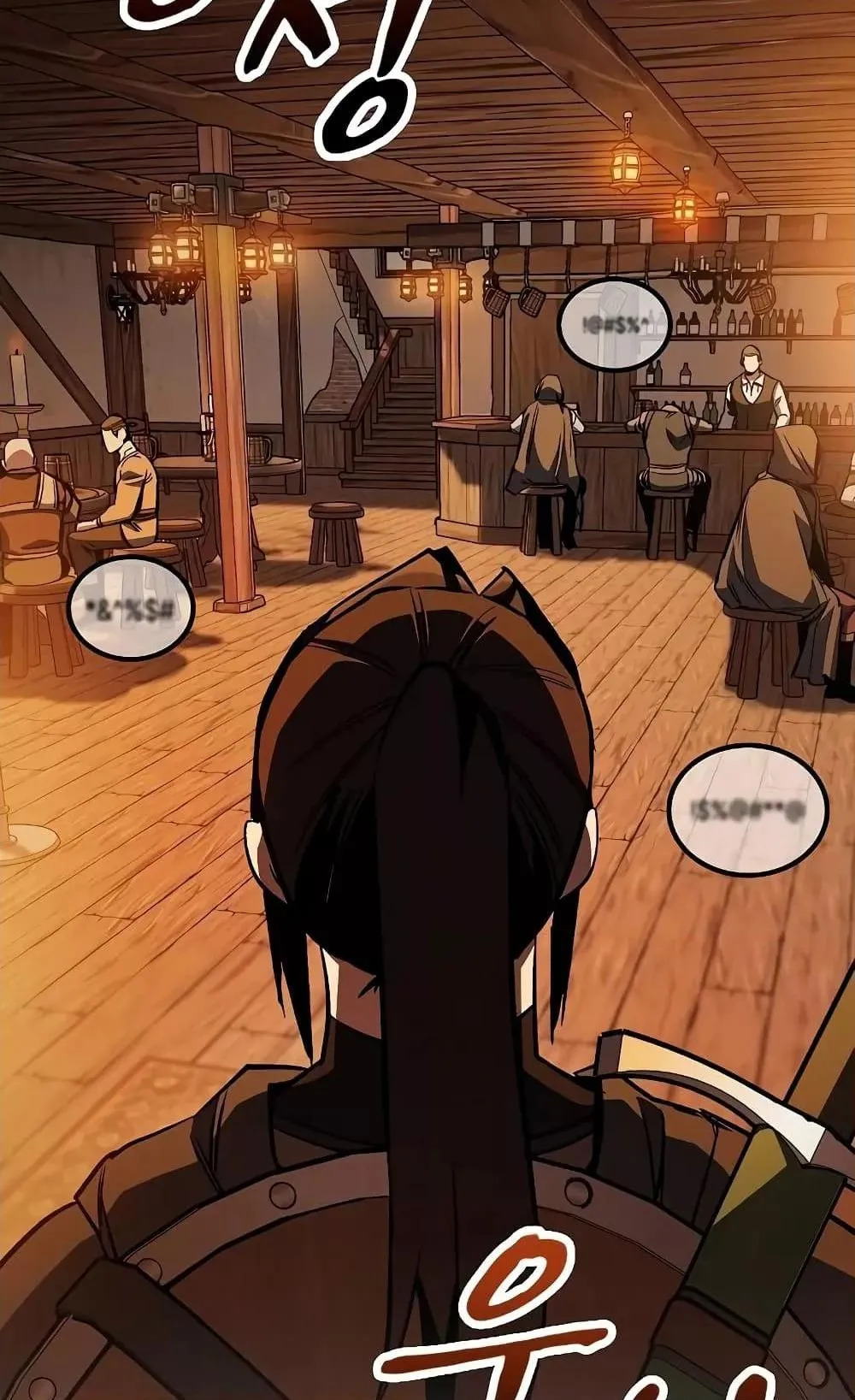 Genius Corpse-Collecting Warrior ตอนที่ 1 หน้า 128