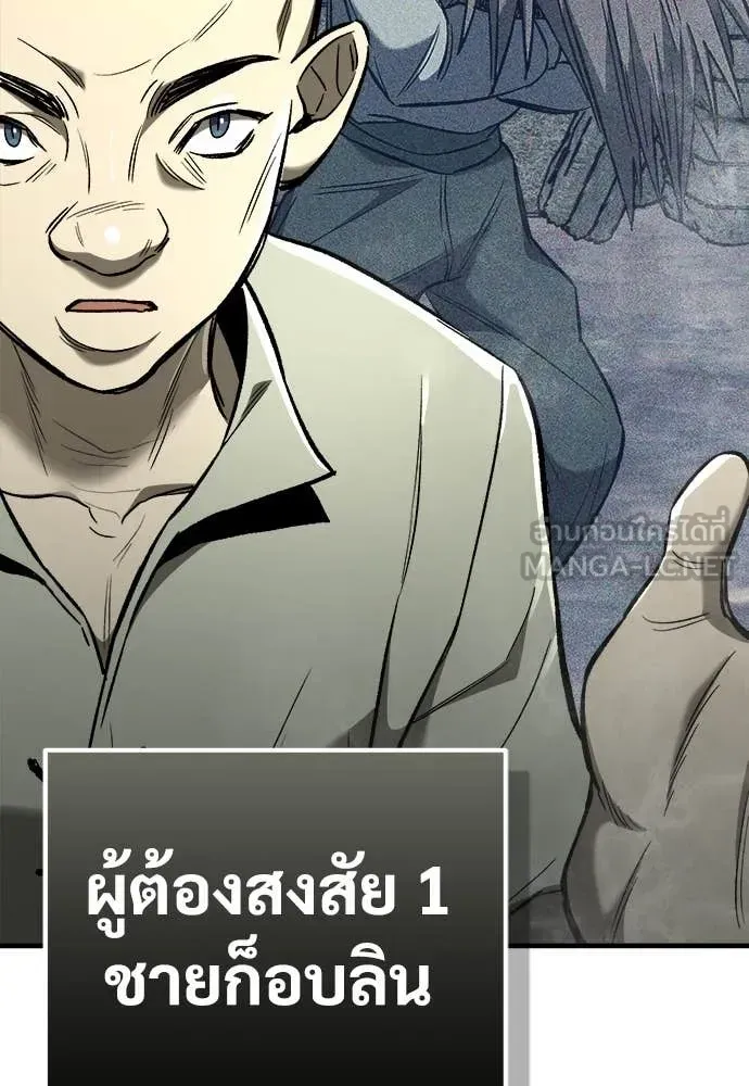 A Rogue Guard in a Medieval Fantasy ตอนที่ 21 หน้า 154