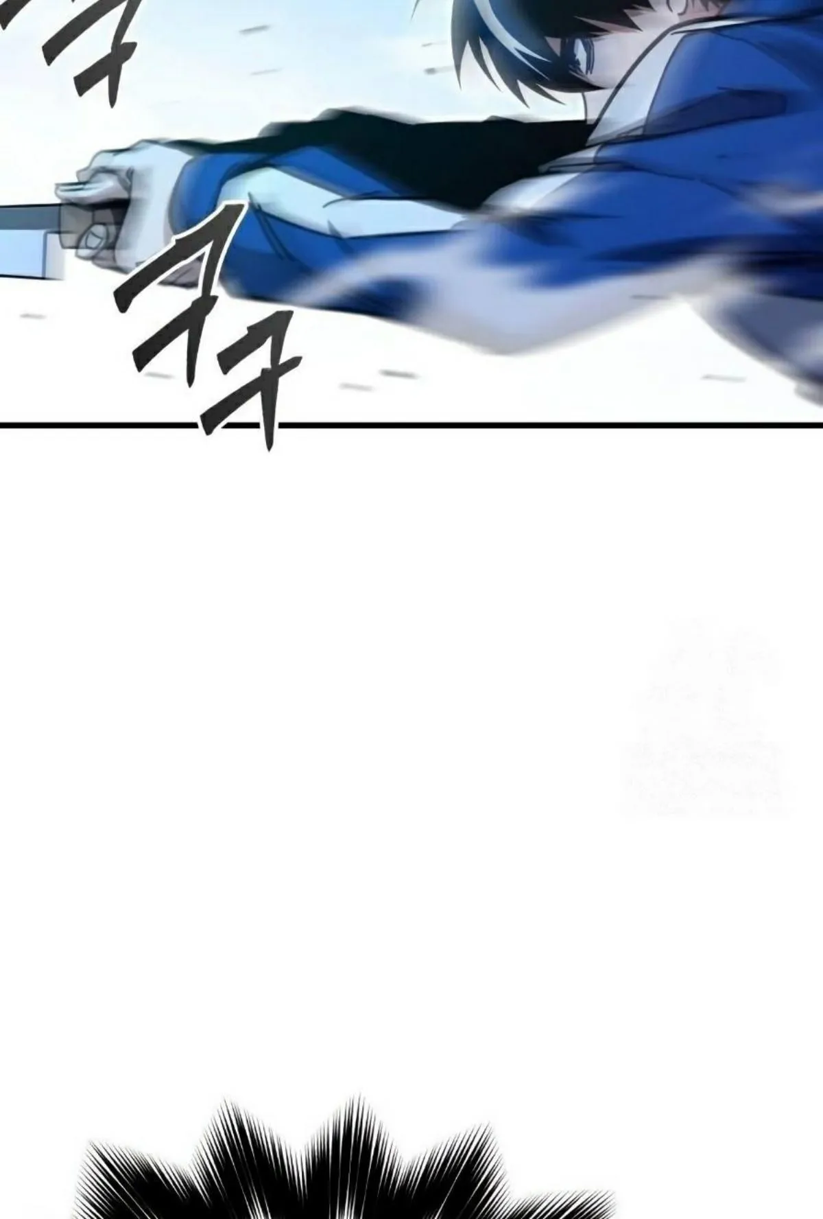 I Took Over The Academy With a Single Sashimi Knife ตอนที่ 24 หน้า 137