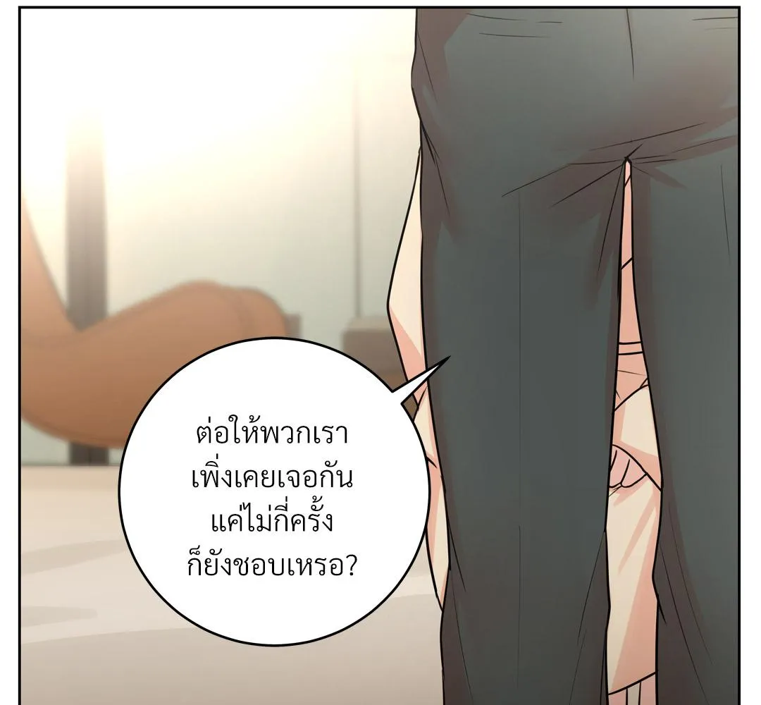 CAMBOY BUNNY (R+) ตอนที่ 15 หน้า 29