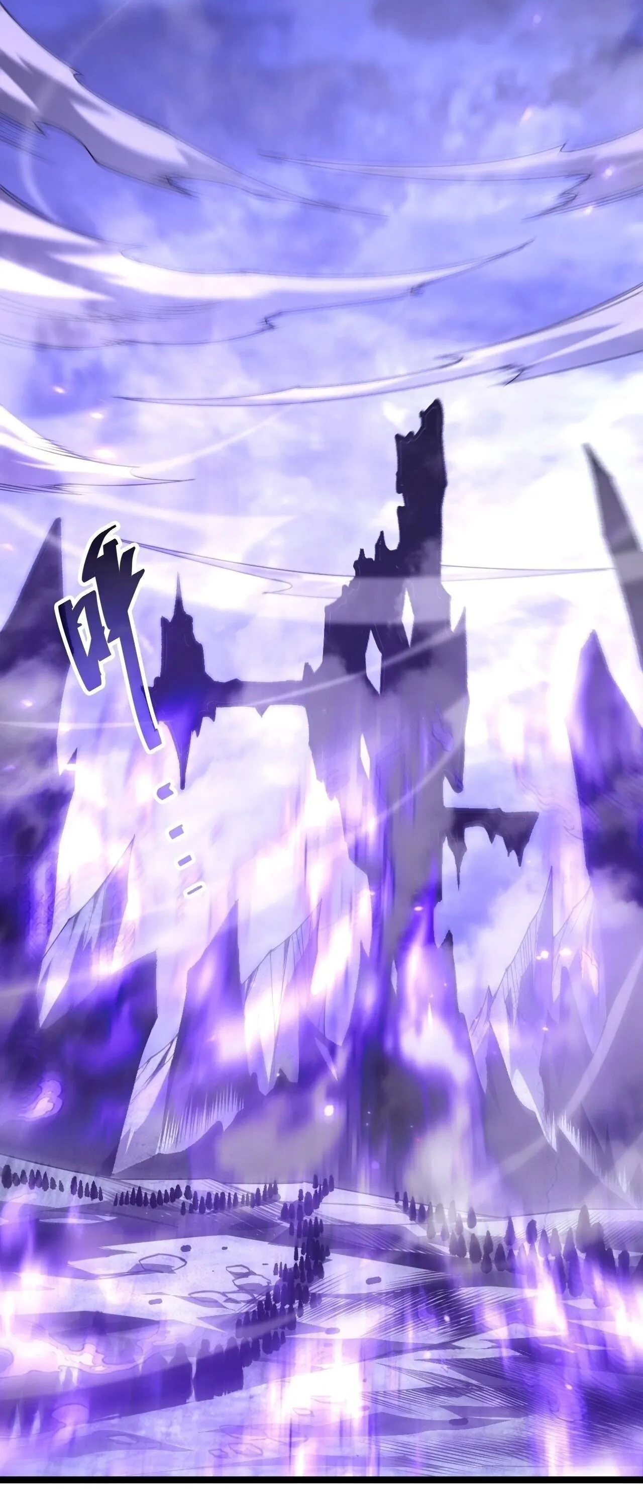 Disastrous Necromancer ตอนที่ 311 หน้า 28