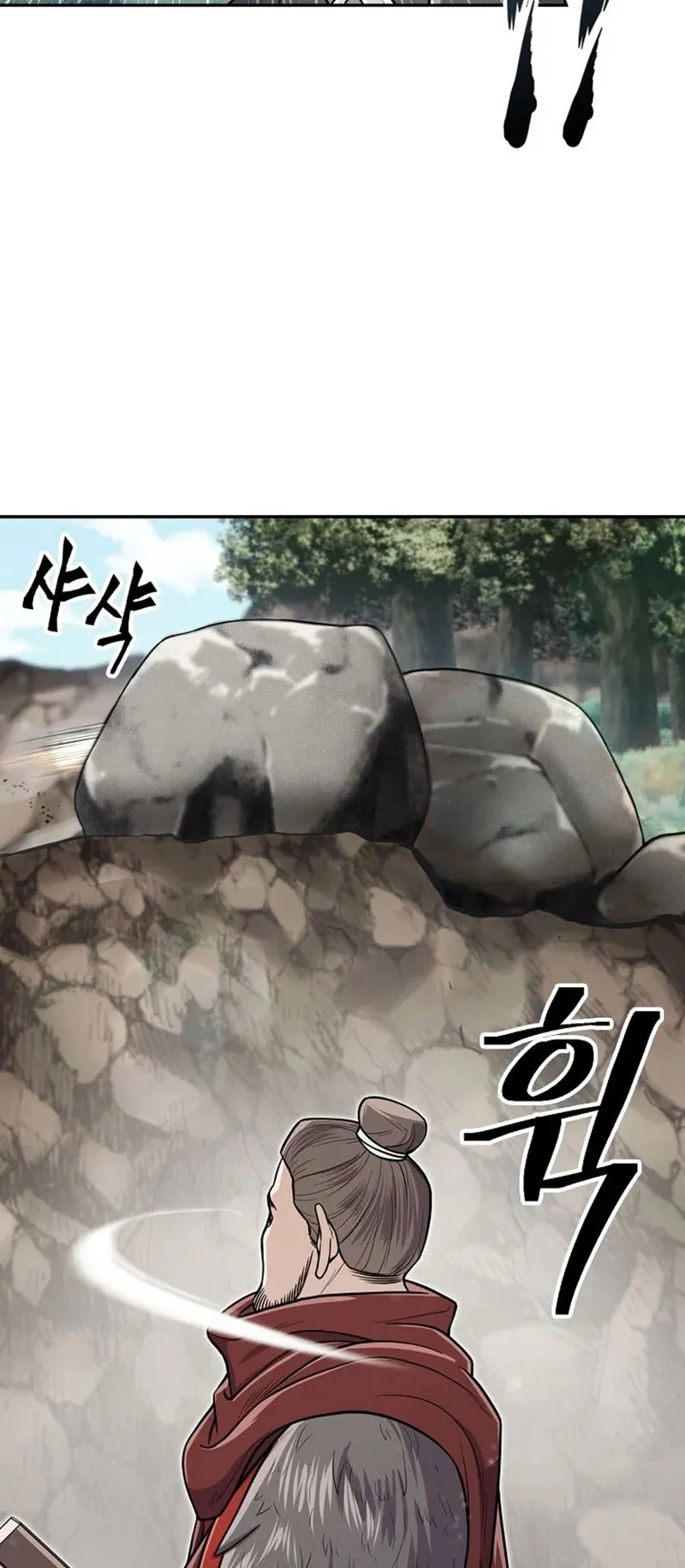 Island of Swords and Devils ตอนที่ 4 หน้า 30