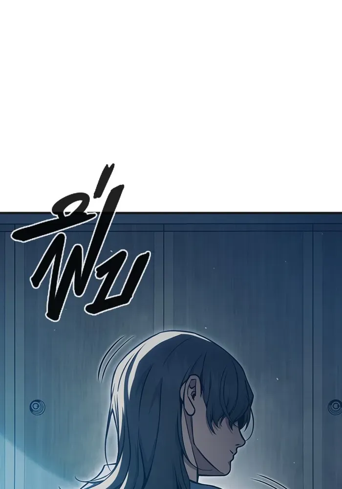 Juvenile Prison ตอนที่ 24 หน้า 76