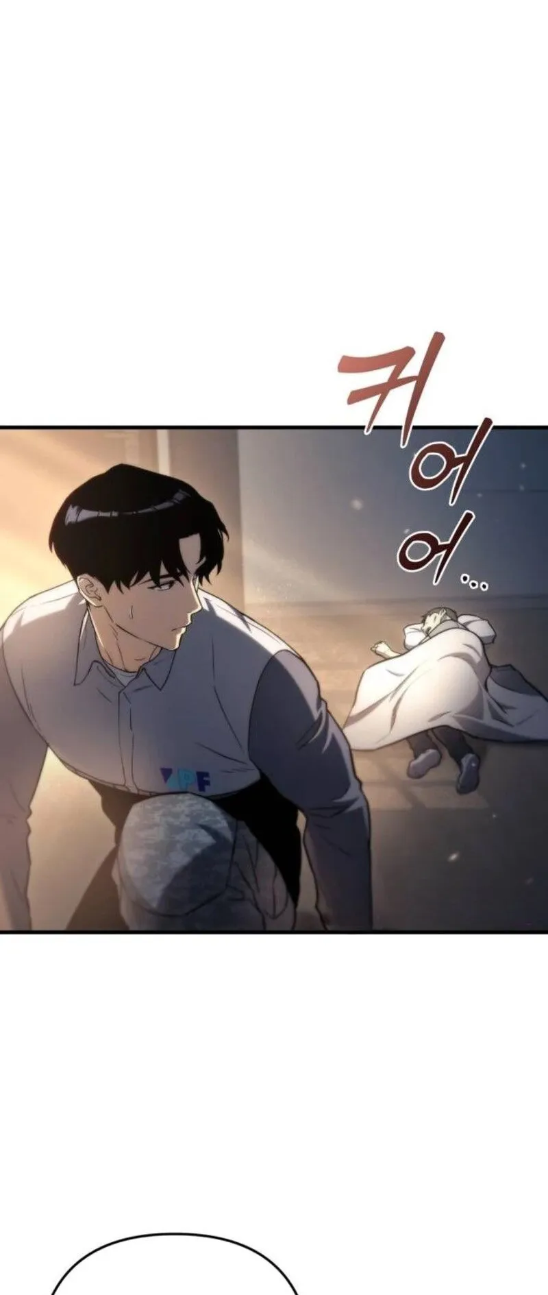Hiding the logistics center in Apocalypse ตอนที่ 9 หน้า 5