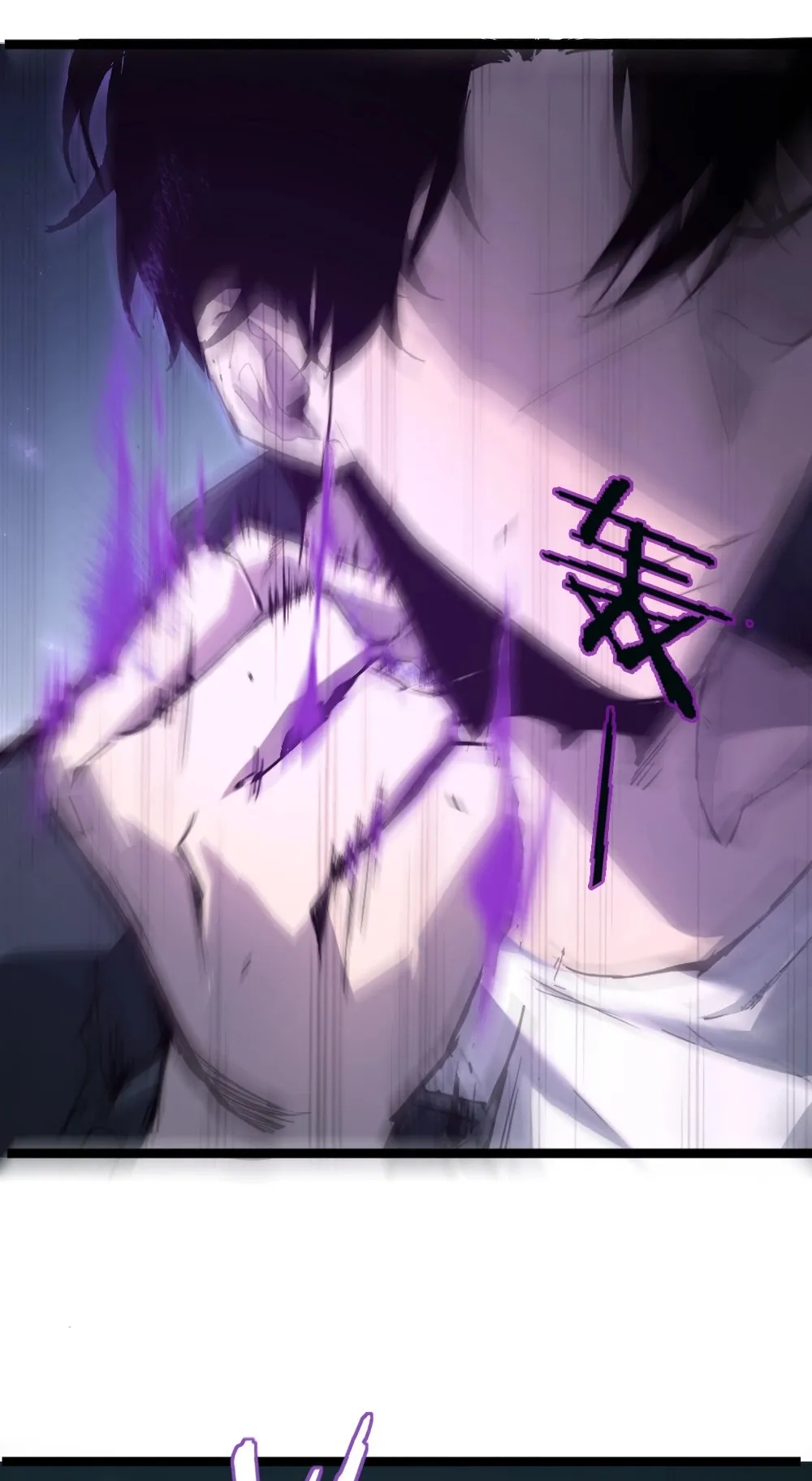 Overlord of Insects ตอนที่ 2 หน้า 88
