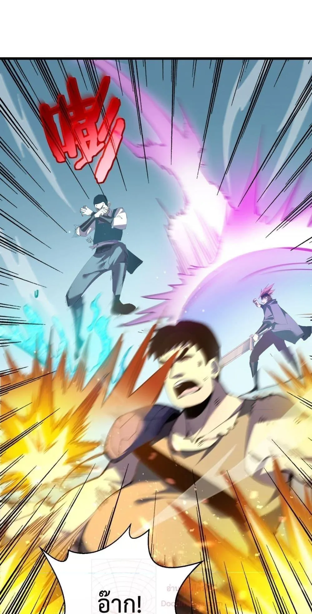 My Passive Skills Are Invincible ตอนที่ 8 หน้า 39