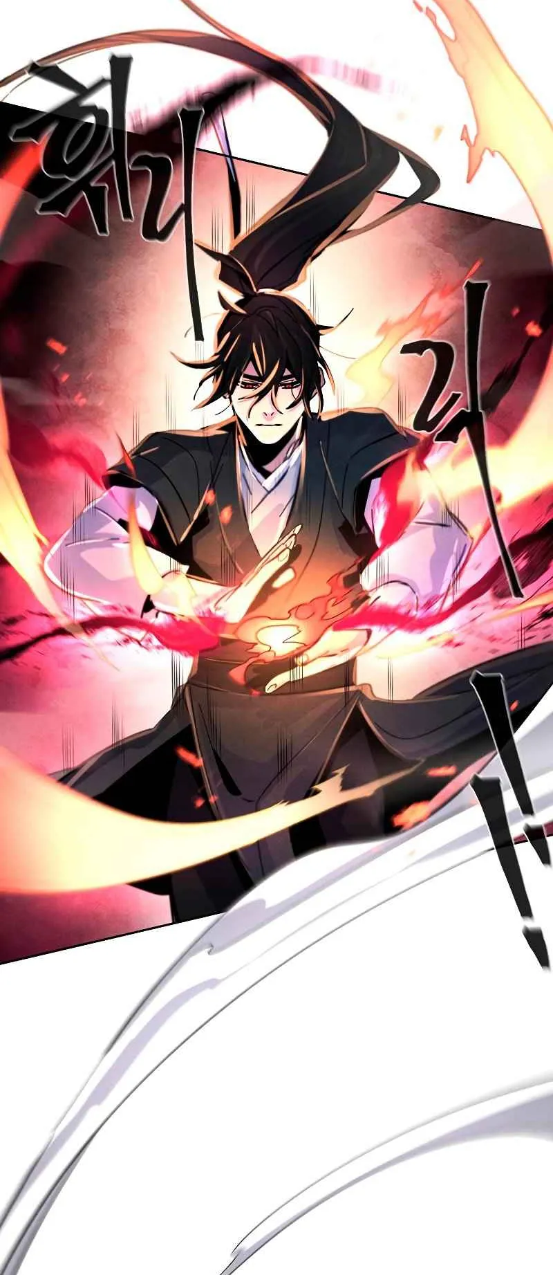 Return of the Mad Demon ตอนที่ 35 หน้า 73