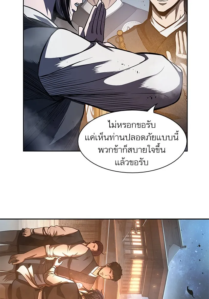 Nano Machine Chapter 43 หน้า 64