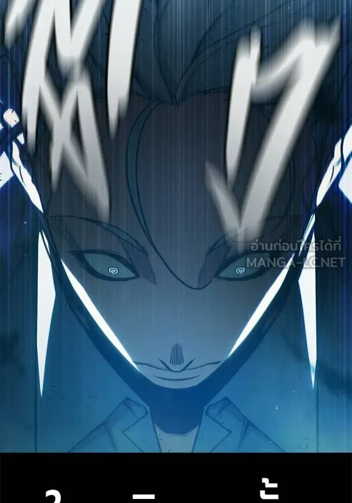 Juvenile Prison ตอนที่ 78 หน้า 34