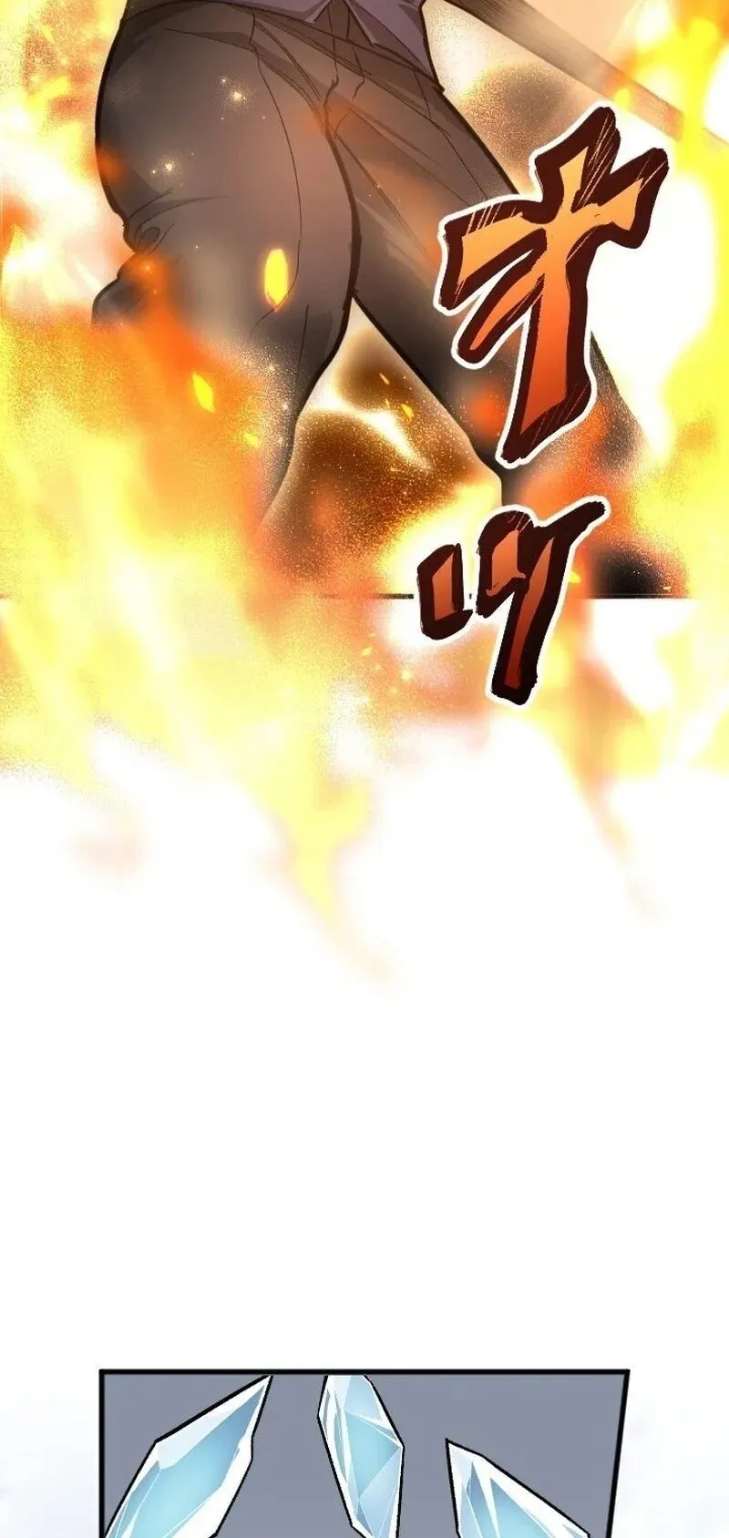 The Magic Theory of the Regressed Sword Saint ตอนที่ 20 หน้า 23