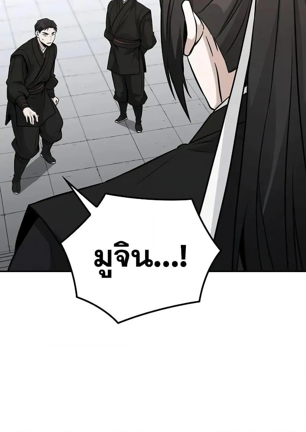 Mount Hua Sect’s Genius Phantom Swordsman ตอนที่ 3 หน้า 103