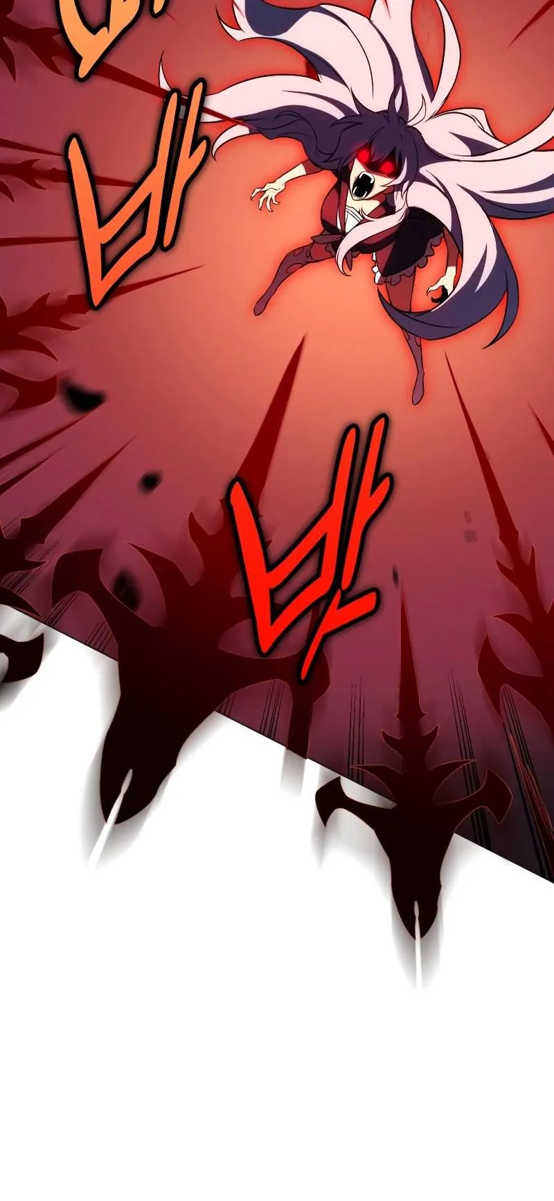 I Killed an Academy Player ตอนที่ 12 หน้า 85