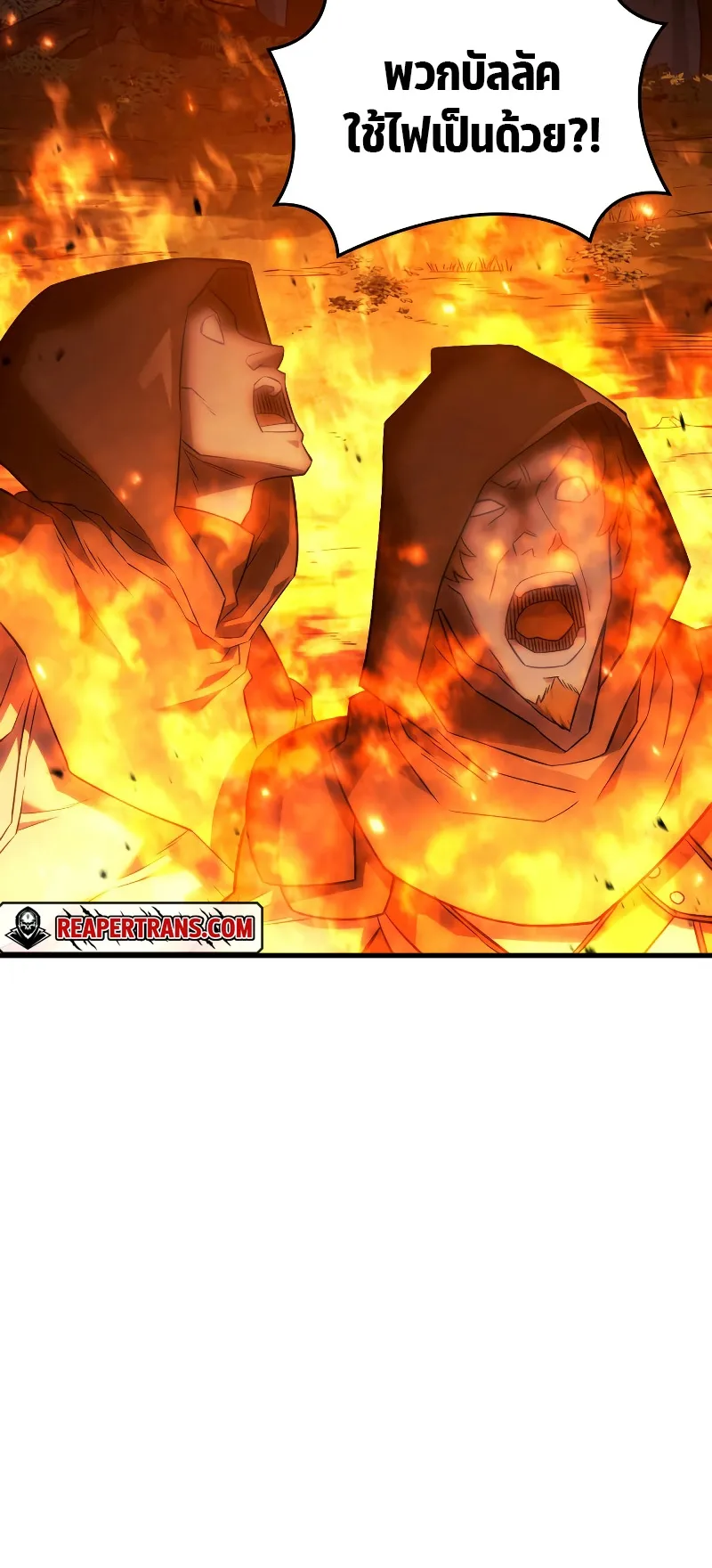 Revenge of the Iron-Blooded Sword Hound ตอนที่ 39 หน้า 36