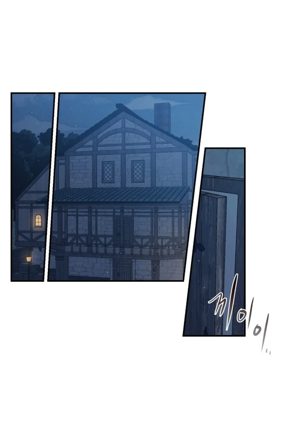 Return of the 8th Class Magician ตอนที่ 3 หน้า 26