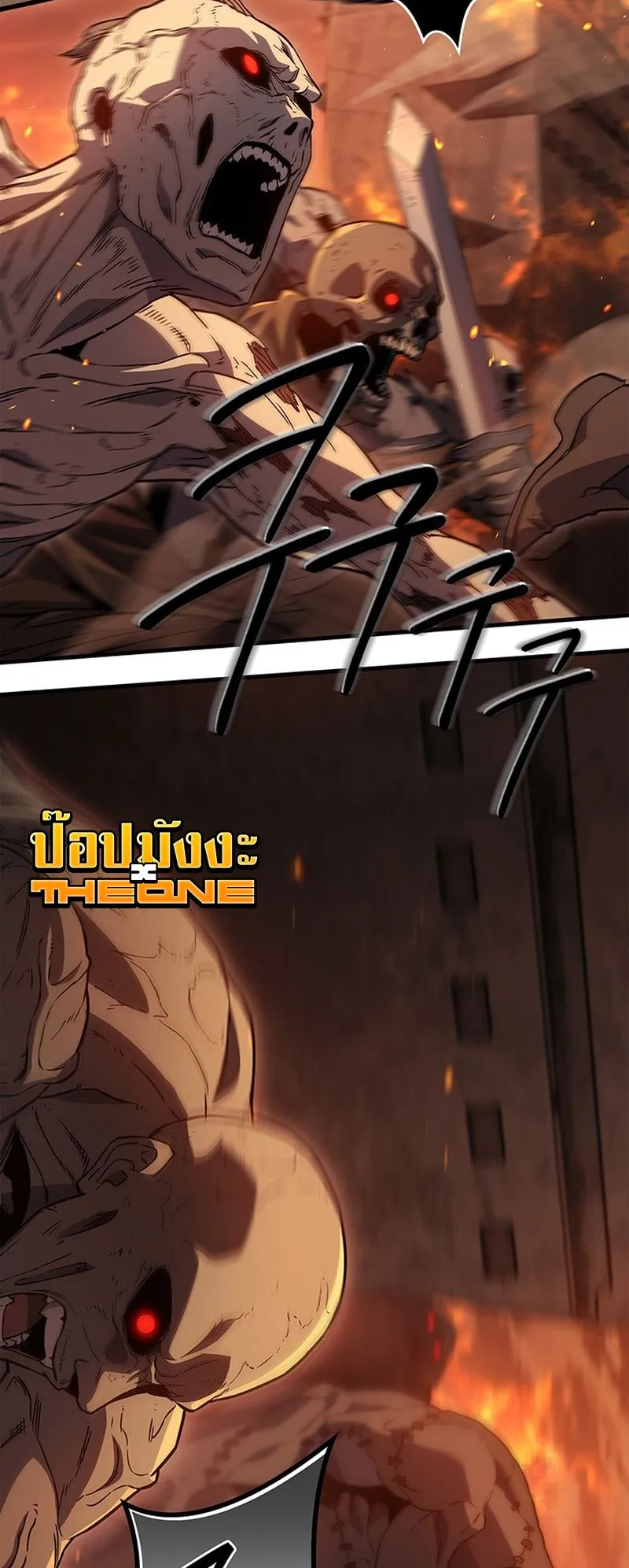 Return of the Apocalypse-Class Death Knight ตอนที่ 1 หน้า 4