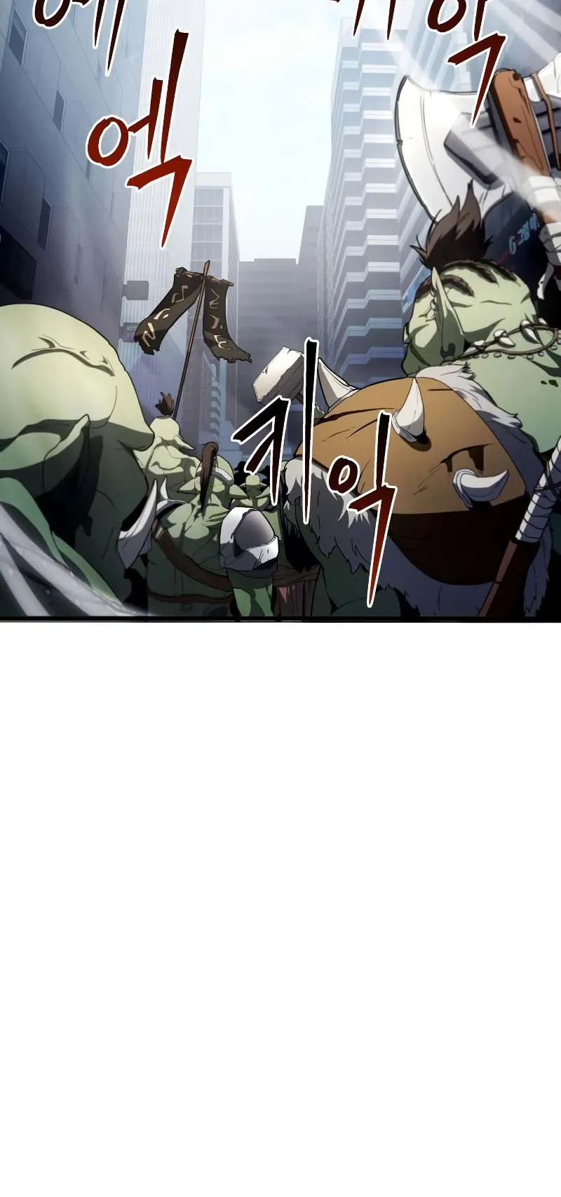 Gods Gambit ตอนที่ 3 หน้า 4