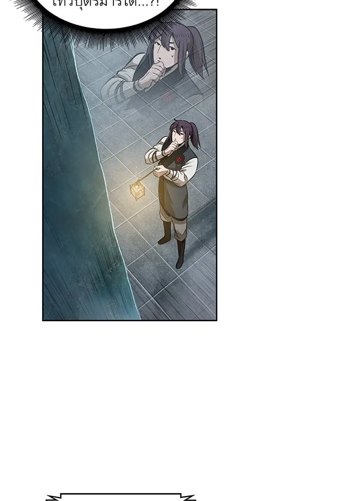 Nano Machine Chapter 27 หน้า 85
